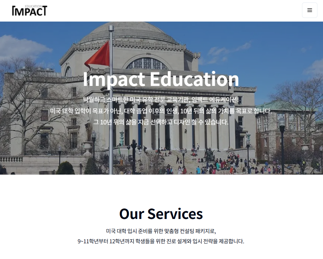 Impact Education Official Webpage